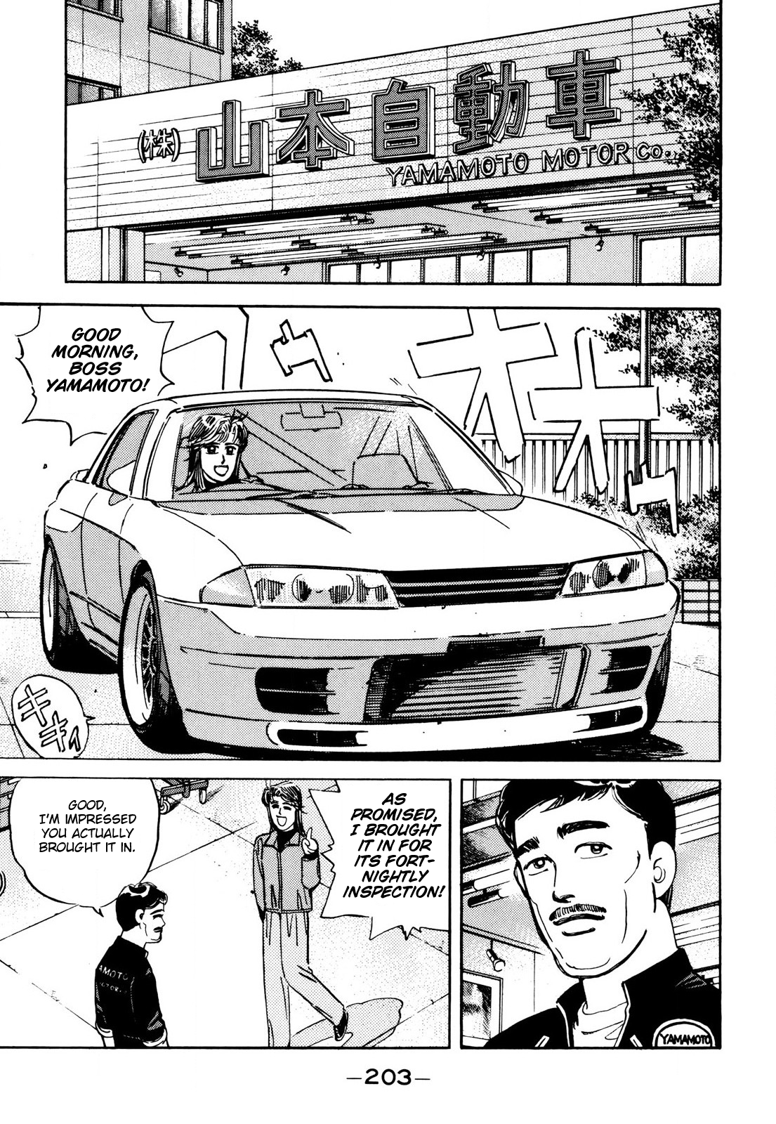 Halaman dari Wangan Midnight Chapter 91