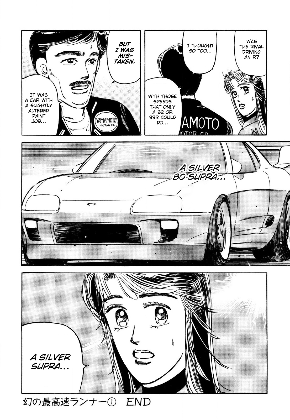 Halaman dari Wangan Midnight Chapter 91
