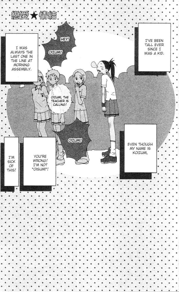 Halaman dari Lovely★Complex Chapter 1
