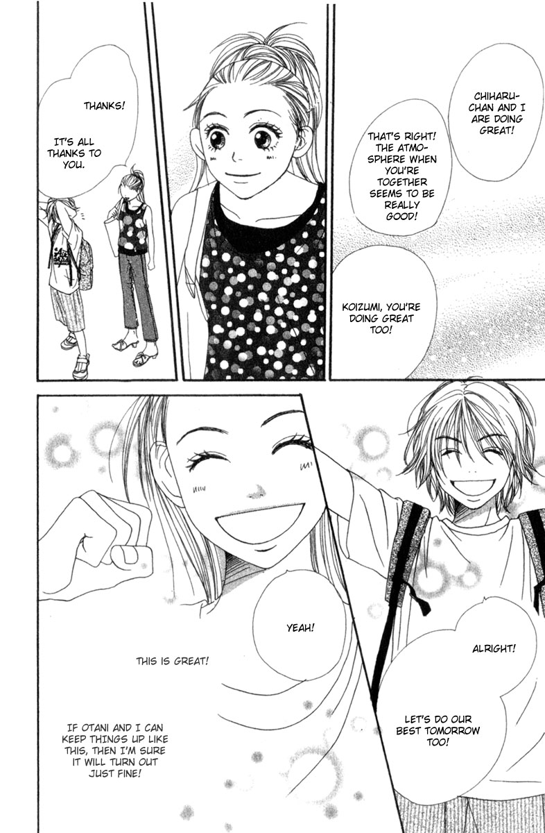 Halaman dari Lovely★Complex Chapter 1