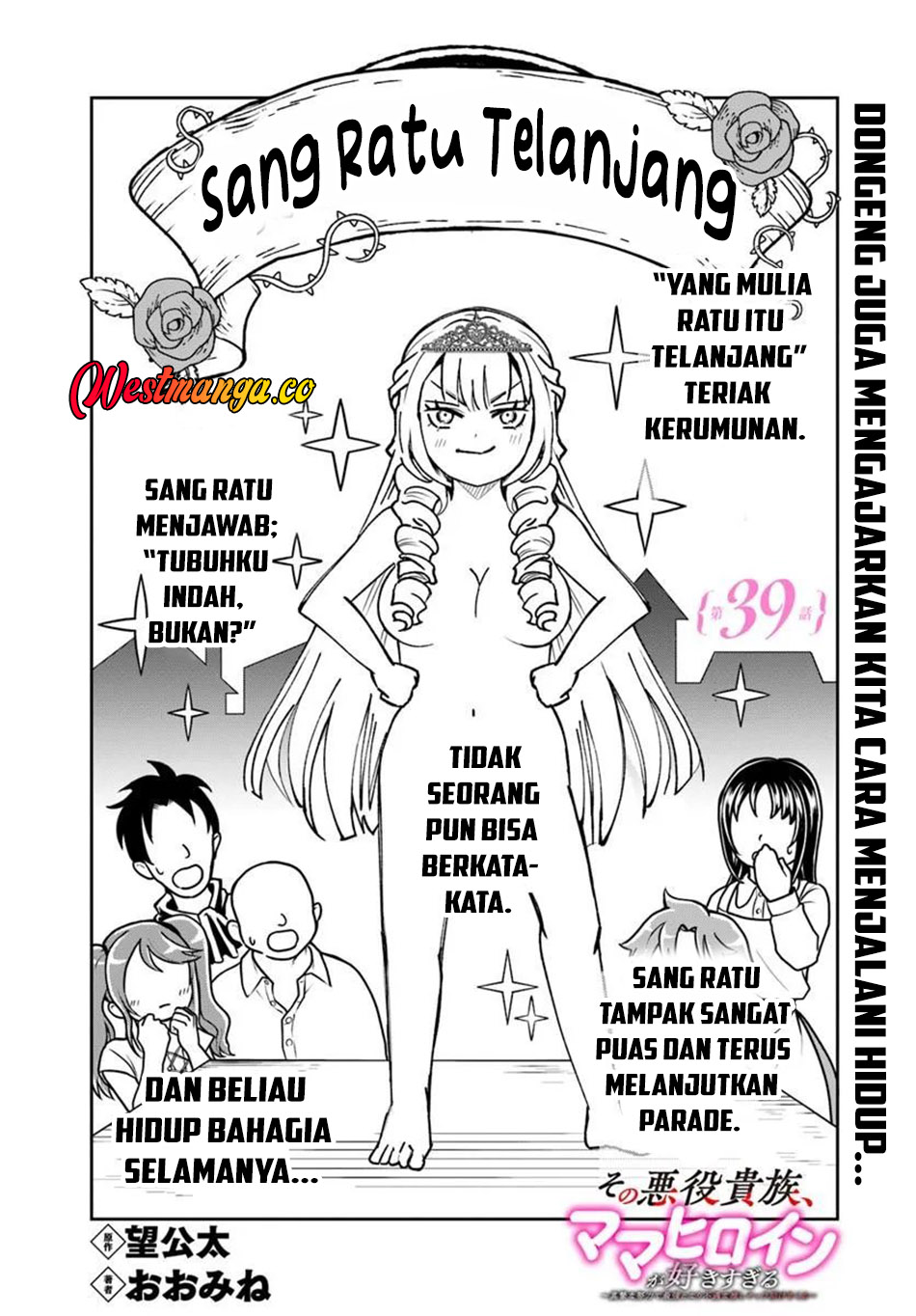Sono Akuyaku Kizoku, Mama Heroine ga Sukisugiru: Shinshi na Doryoku de Saikyou to Nari Fuguu na Oshi Chara Tasukemakuru Chapter 39 - halaman 2