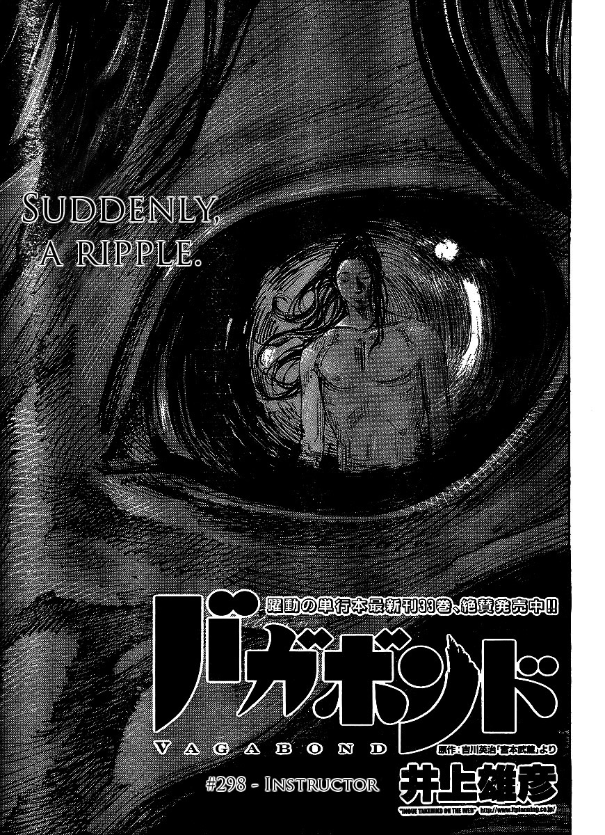 Halaman dari Vagabond Chapter 298