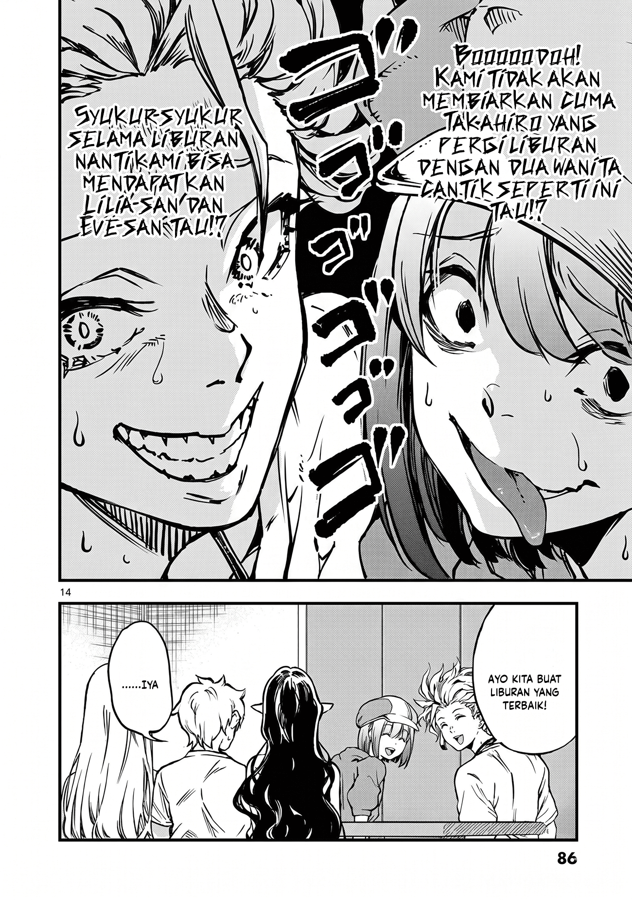Lilia Pregnant the World End Chapter 27 - halaman 16