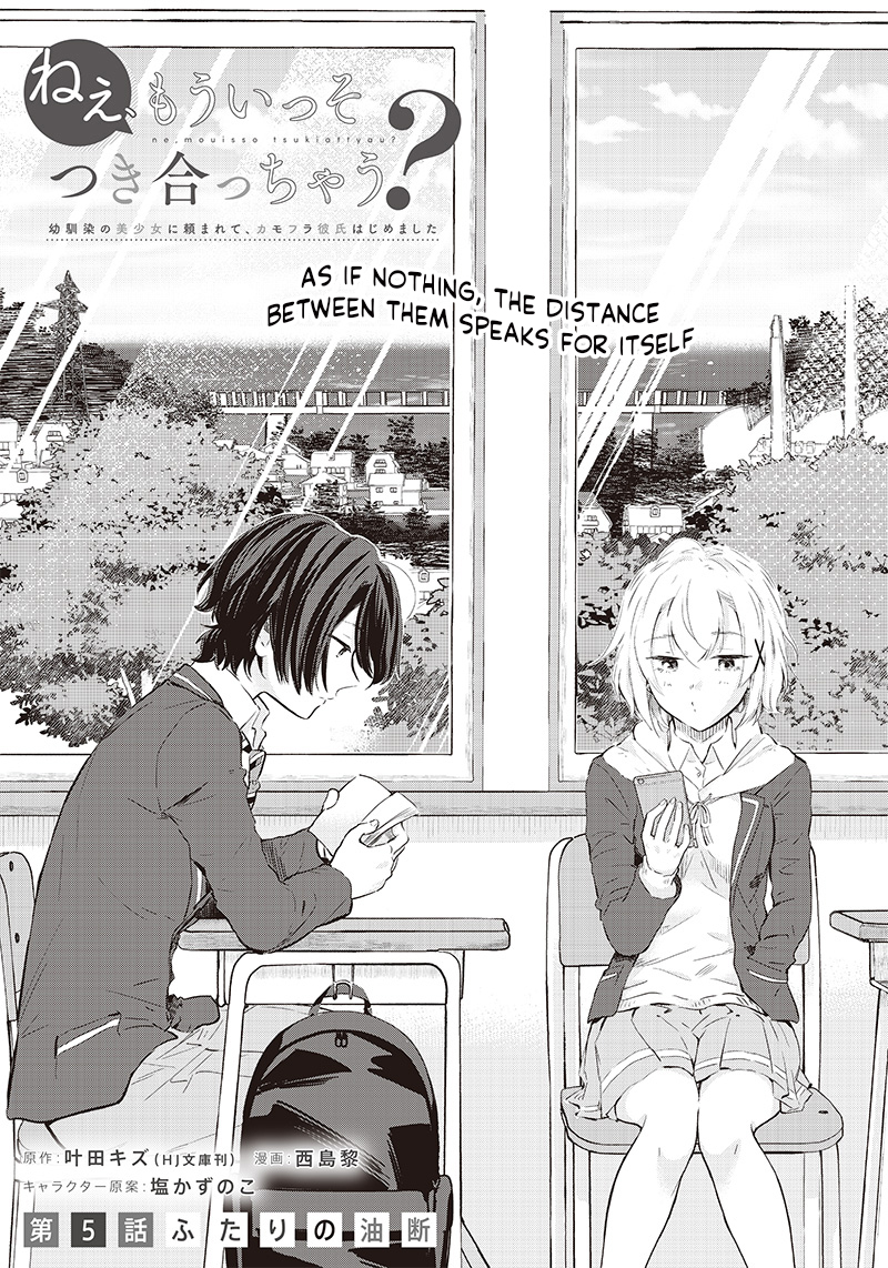Nee, Mou Isso Tsukiacchau? Osananajimi no Bishoujo ni Tanomarete, Kamofura Kareshi Hajimemashita Chapter 5 Page 1