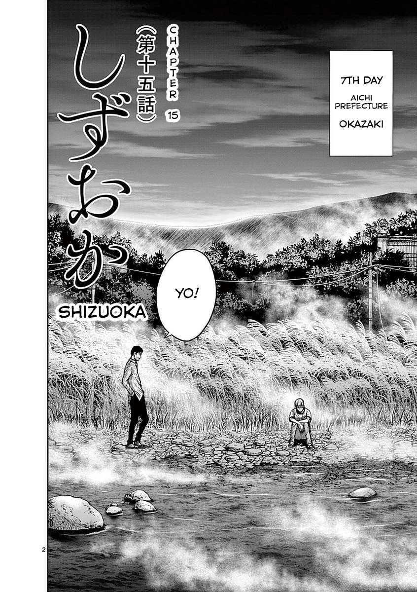 Halaman dari Alice on Border Road Chapter 15