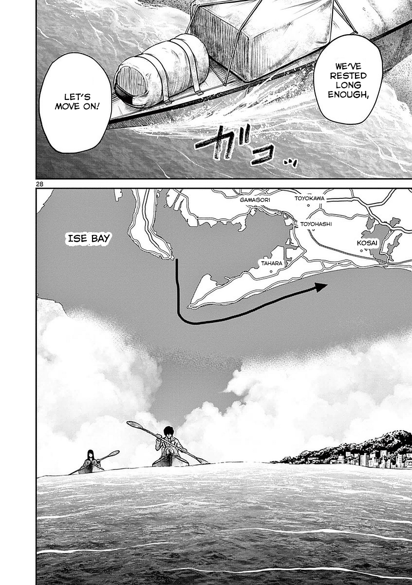 Halaman dari Alice on Border Road Chapter 15