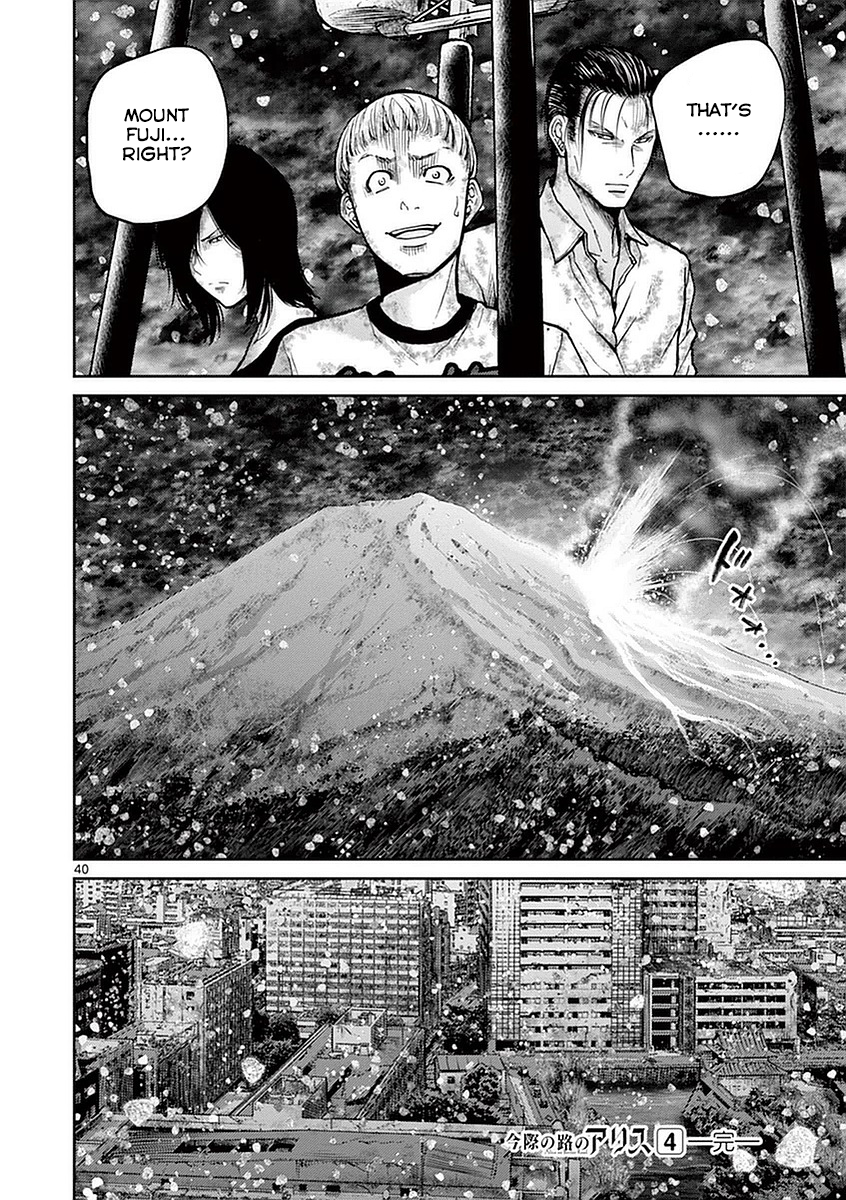 Halaman dari Alice on Border Road Chapter 15