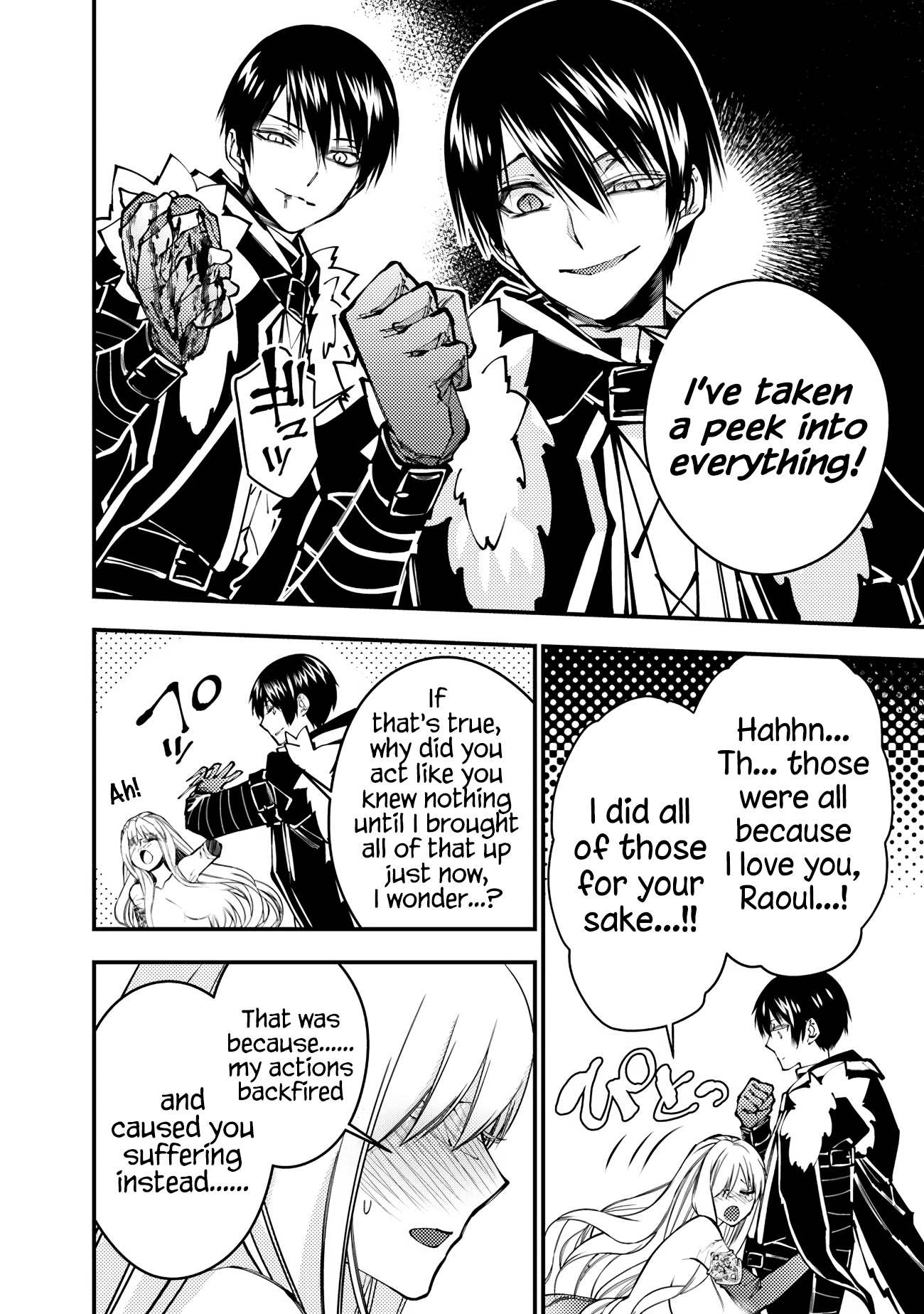 Halaman dari Fukushuu o Koinegau Saikyou Yuusha wa, Yami no Chikara de Senmetsu Musou Suru Chapter 80