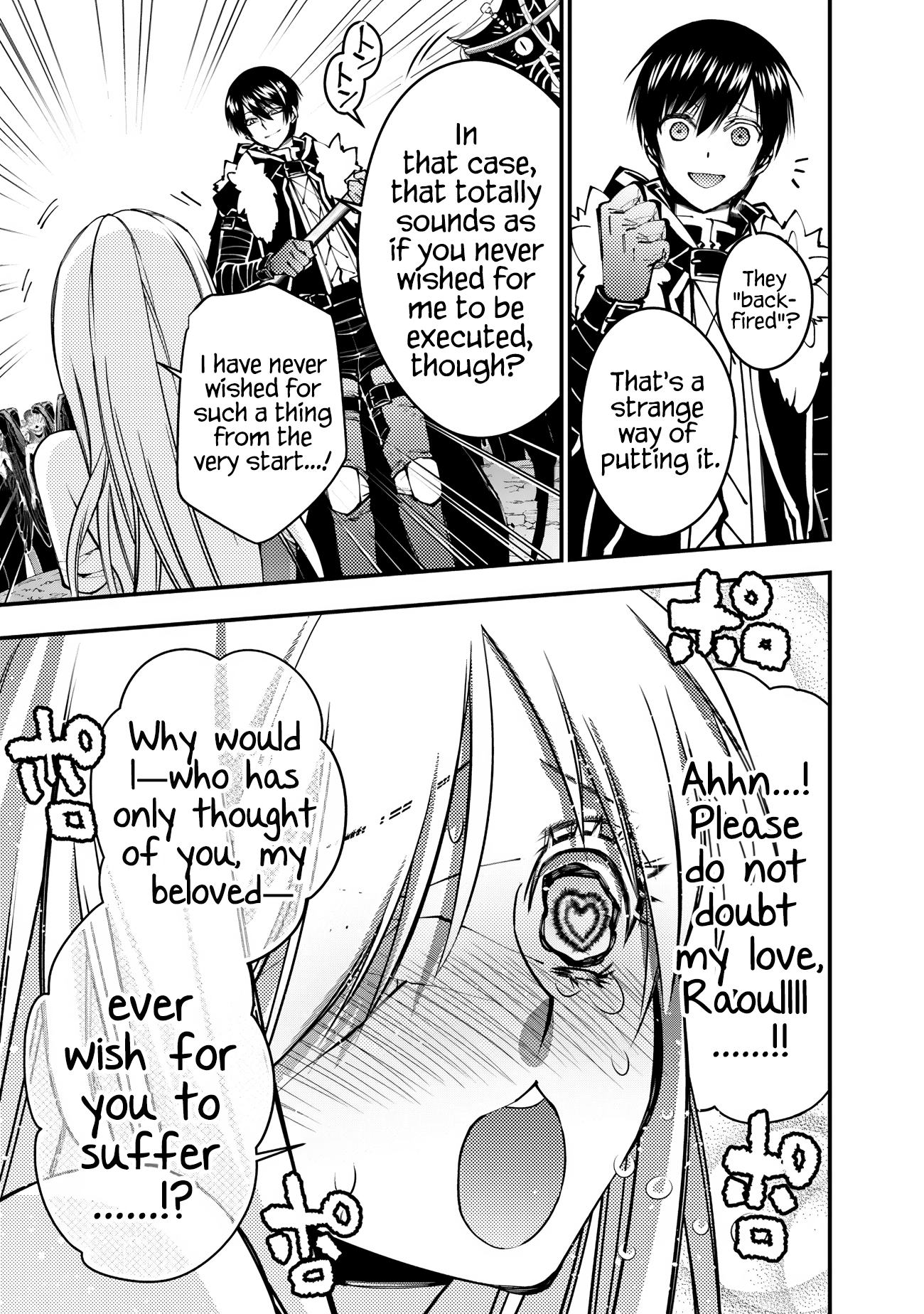 Halaman dari Fukushuu o Koinegau Saikyou Yuusha wa, Yami no Chikara de Senmetsu Musou Suru Chapter 80