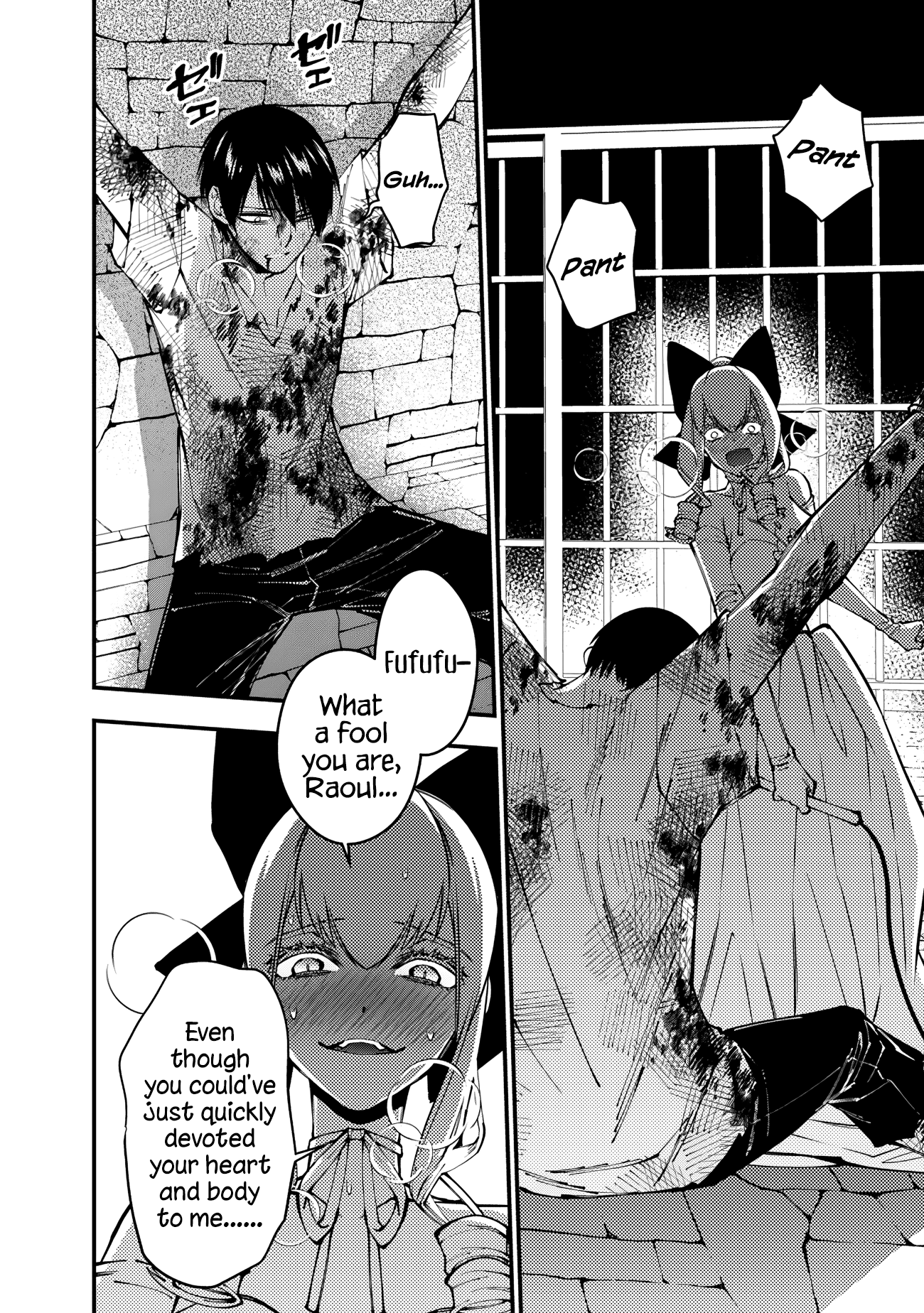 Halaman dari Fukushuu o Koinegau Saikyou Yuusha wa, Yami no Chikara de Senmetsu Musou Suru Chapter 80