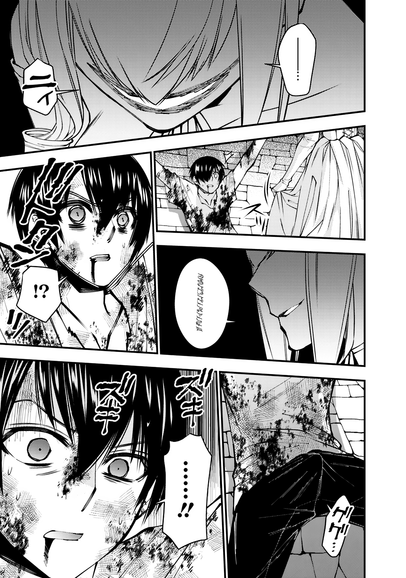 Halaman dari Fukushuu o Koinegau Saikyou Yuusha wa, Yami no Chikara de Senmetsu Musou Suru Chapter 80