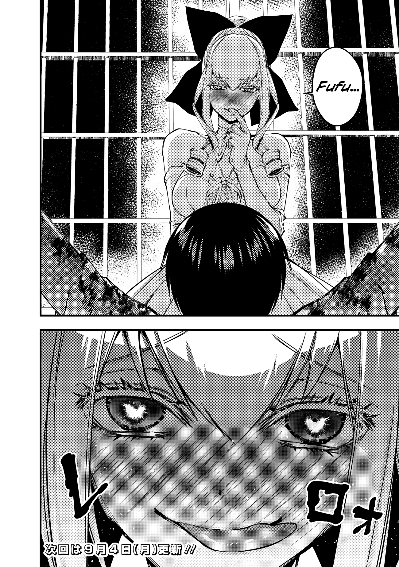 Halaman dari Fukushuu o Koinegau Saikyou Yuusha wa, Yami no Chikara de Senmetsu Musou Suru Chapter 80