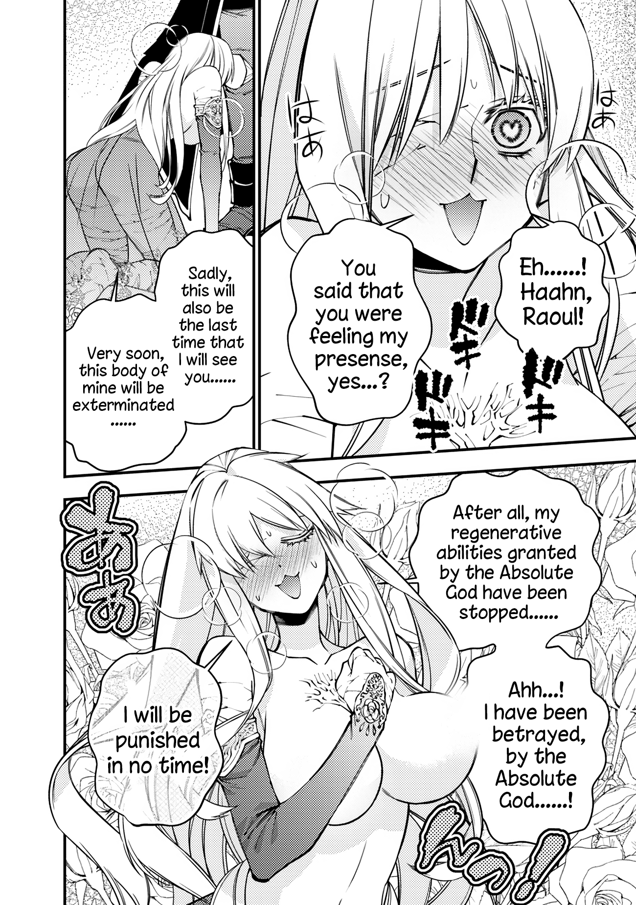 Halaman dari Fukushuu o Koinegau Saikyou Yuusha wa, Yami no Chikara de Senmetsu Musou Suru Chapter 80