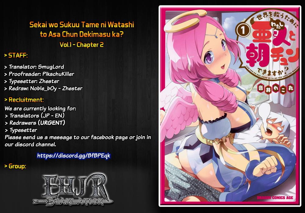 Sekai o Sukuu Tame ni Watashi to Asa Chun Dekimasu ka? Chapter 2 Page 1