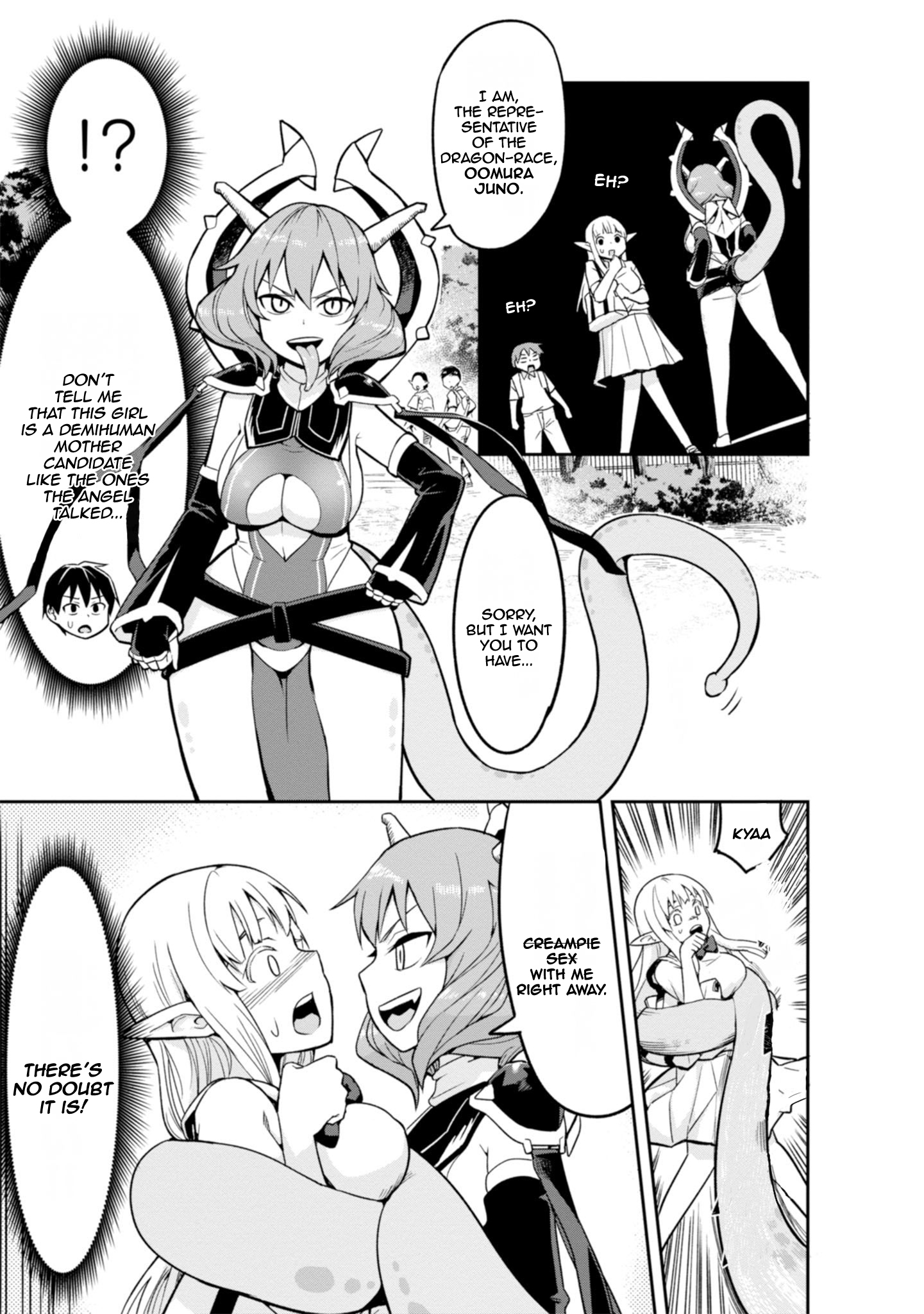 Sekai o Sukuu Tame ni Watashi to Asa Chun Dekimasu ka? Chapter 2 Page 4