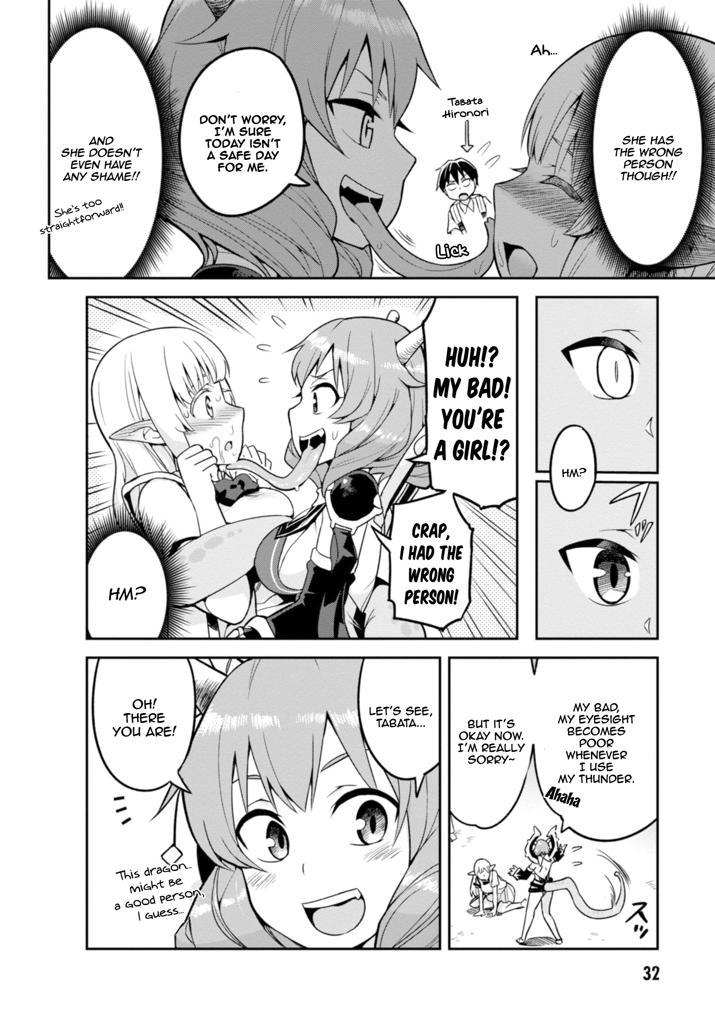 Sekai o Sukuu Tame ni Watashi to Asa Chun Dekimasu ka? Chapter 2 Page 5