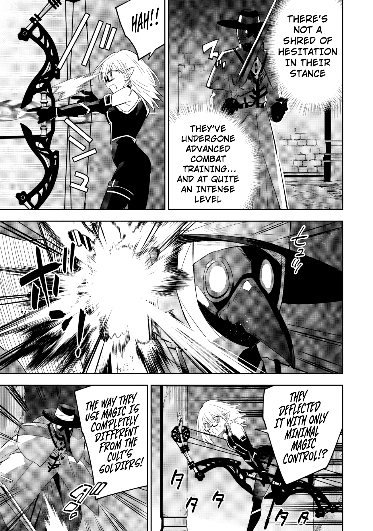 Halaman dari Kage no Jitsuryokusha ni Naritakute! Master of Garden ~Shichikage Retsuden~ Chapter 12.2