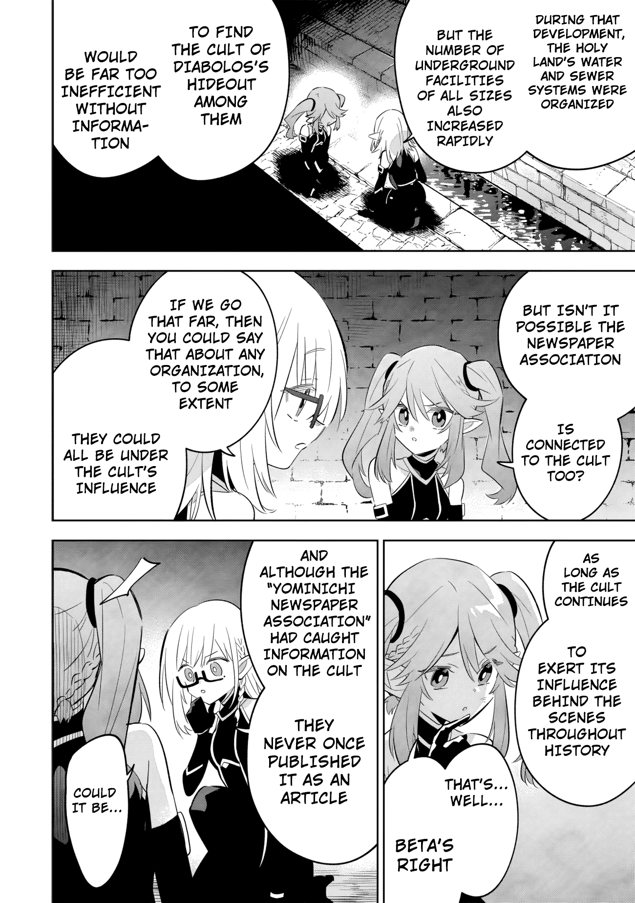 Halaman dari Kage no Jitsuryokusha ni Naritakute! Master of Garden ~Shichikage Retsuden~ Chapter 12.2