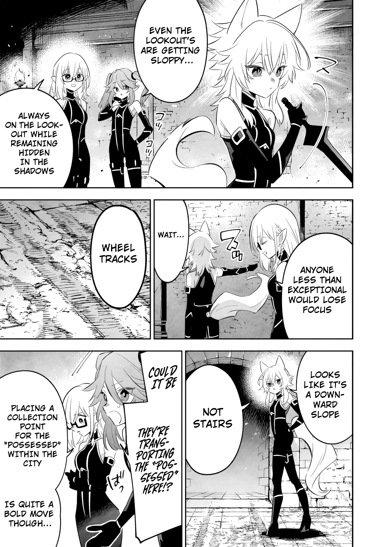 Halaman dari Kage no Jitsuryokusha ni Naritakute! Master of Garden ~Shichikage Retsuden~ Chapter 12.2