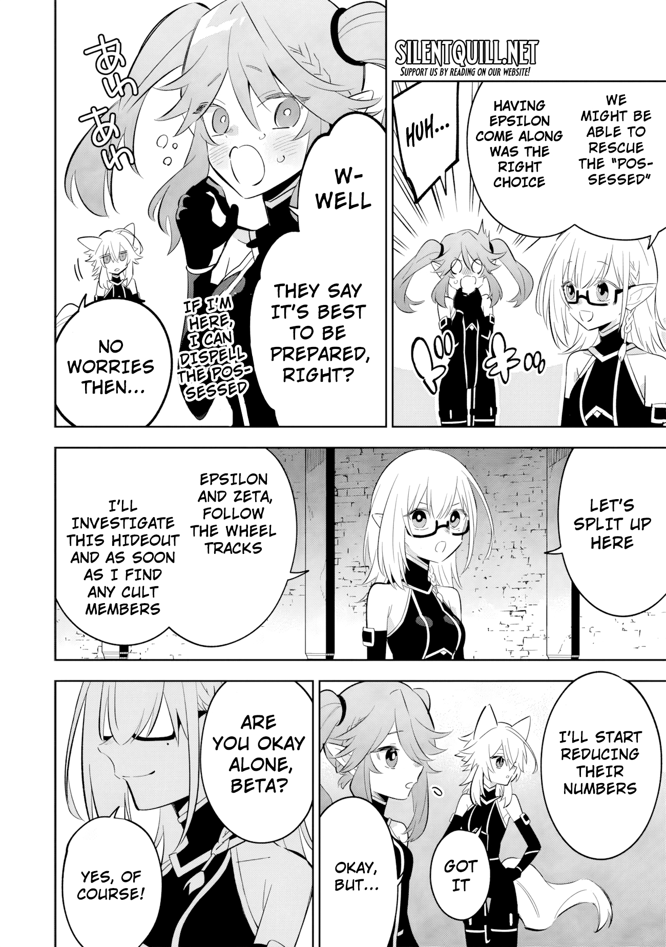 Halaman dari Kage no Jitsuryokusha ni Naritakute! Master of Garden ~Shichikage Retsuden~ Chapter 12.2