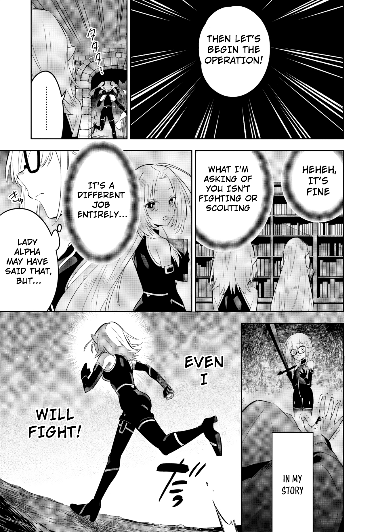Halaman dari Kage no Jitsuryokusha ni Naritakute! Master of Garden ~Shichikage Retsuden~ Chapter 12.2