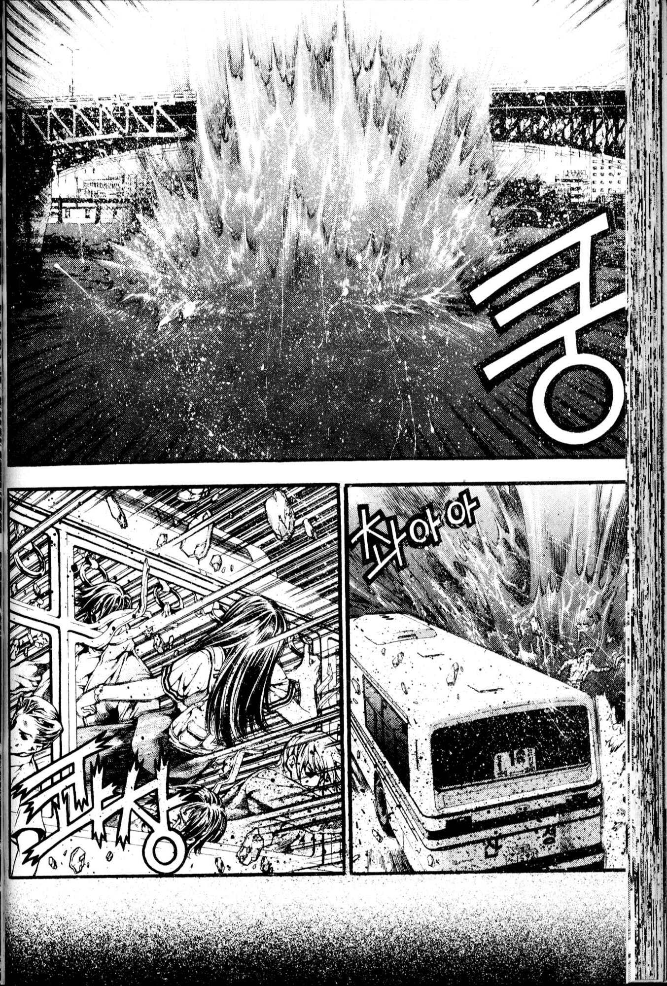 Halaman dari Chrono Code Chapter 6