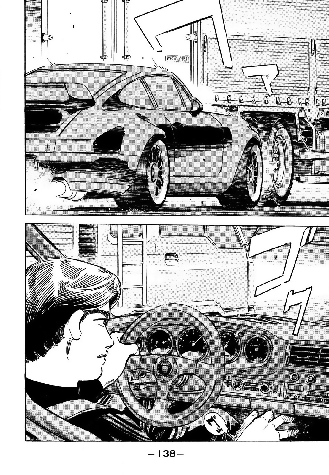 Halaman dari Wangan Midnight Chapter 168