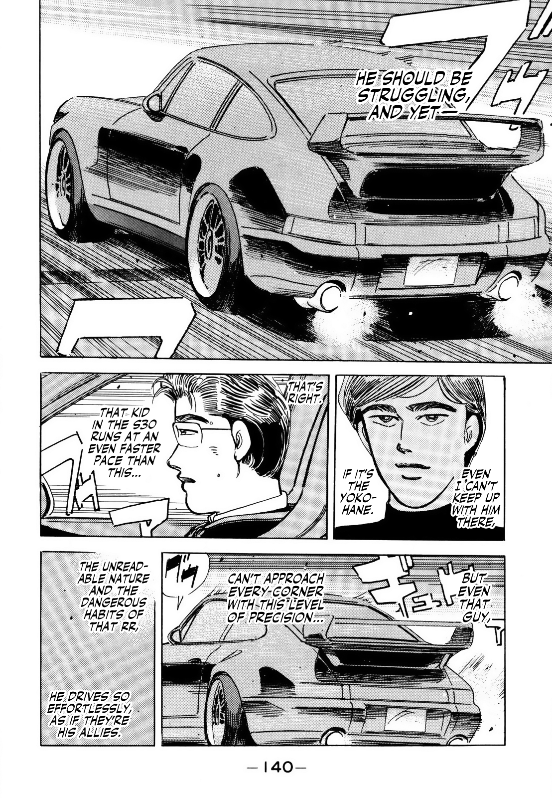 Halaman dari Wangan Midnight Chapter 168