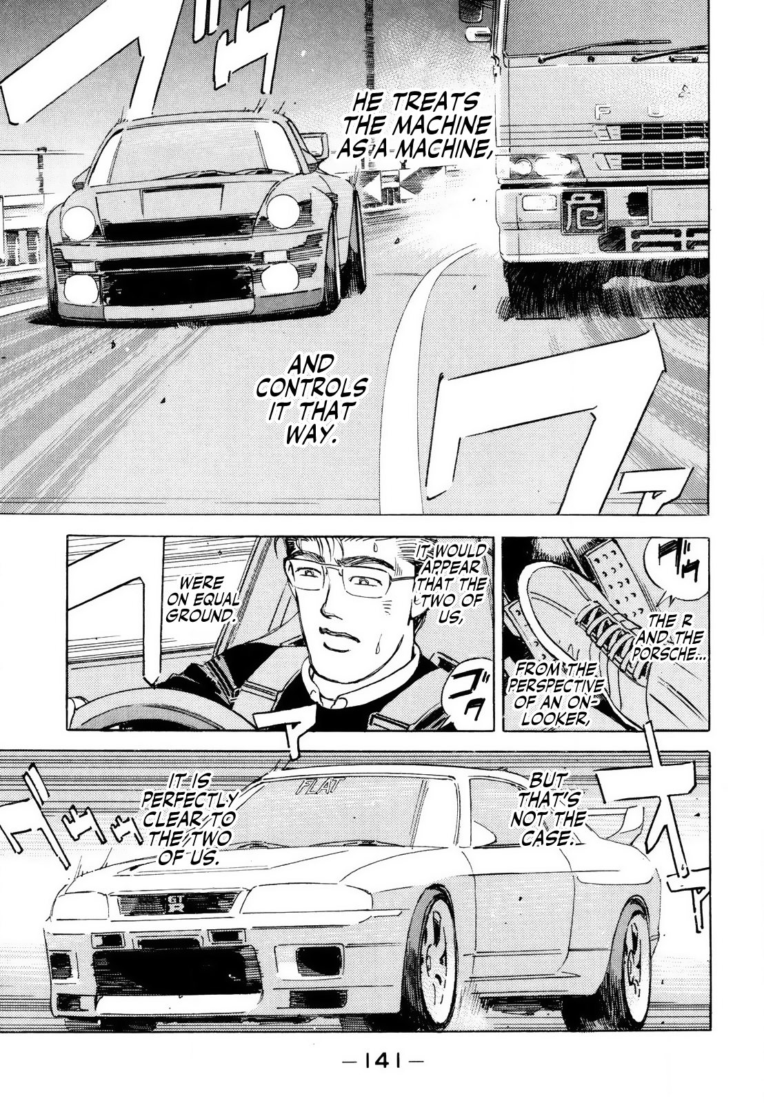 Halaman dari Wangan Midnight Chapter 168
