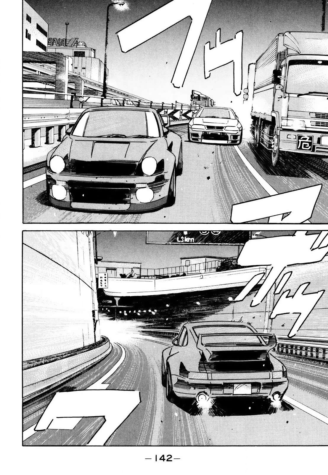 Halaman dari Wangan Midnight Chapter 168