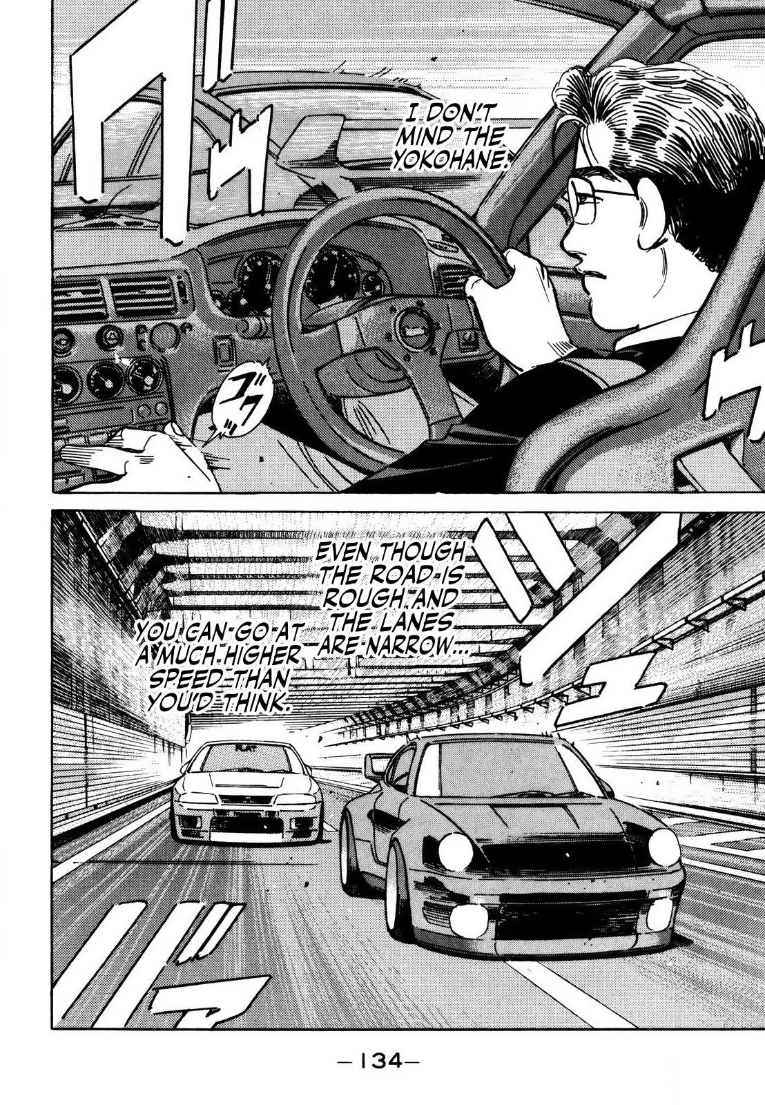Halaman dari Wangan Midnight Chapter 168