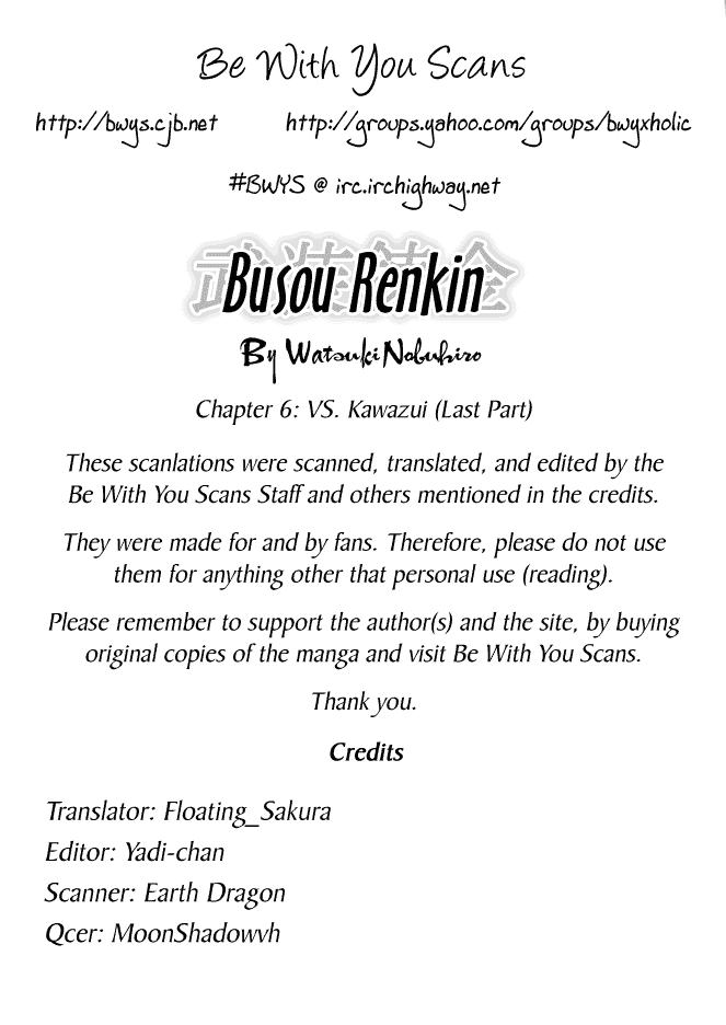 Halaman dari Busou Renkin Chapter 6