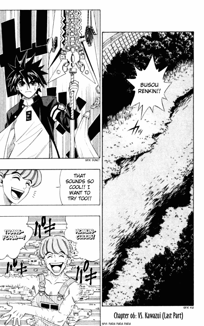 Halaman dari Busou Renkin Chapter 6