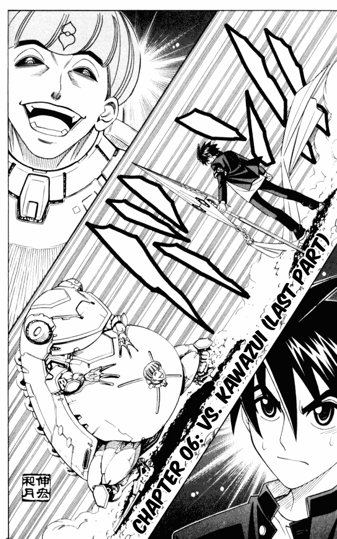 Halaman dari Busou Renkin Chapter 6