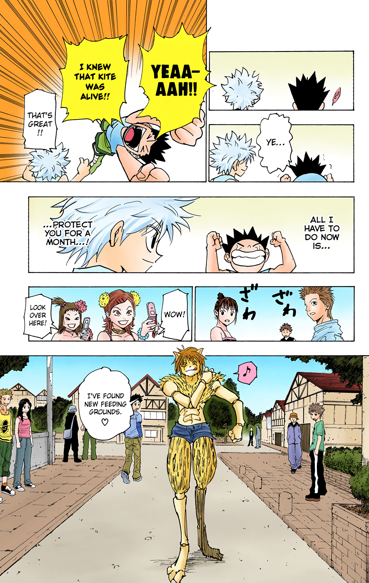 Halaman Manga