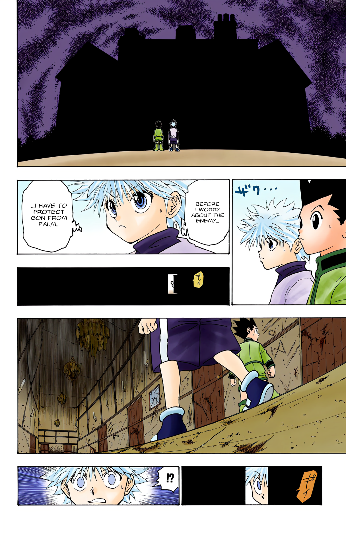 Halaman Manga