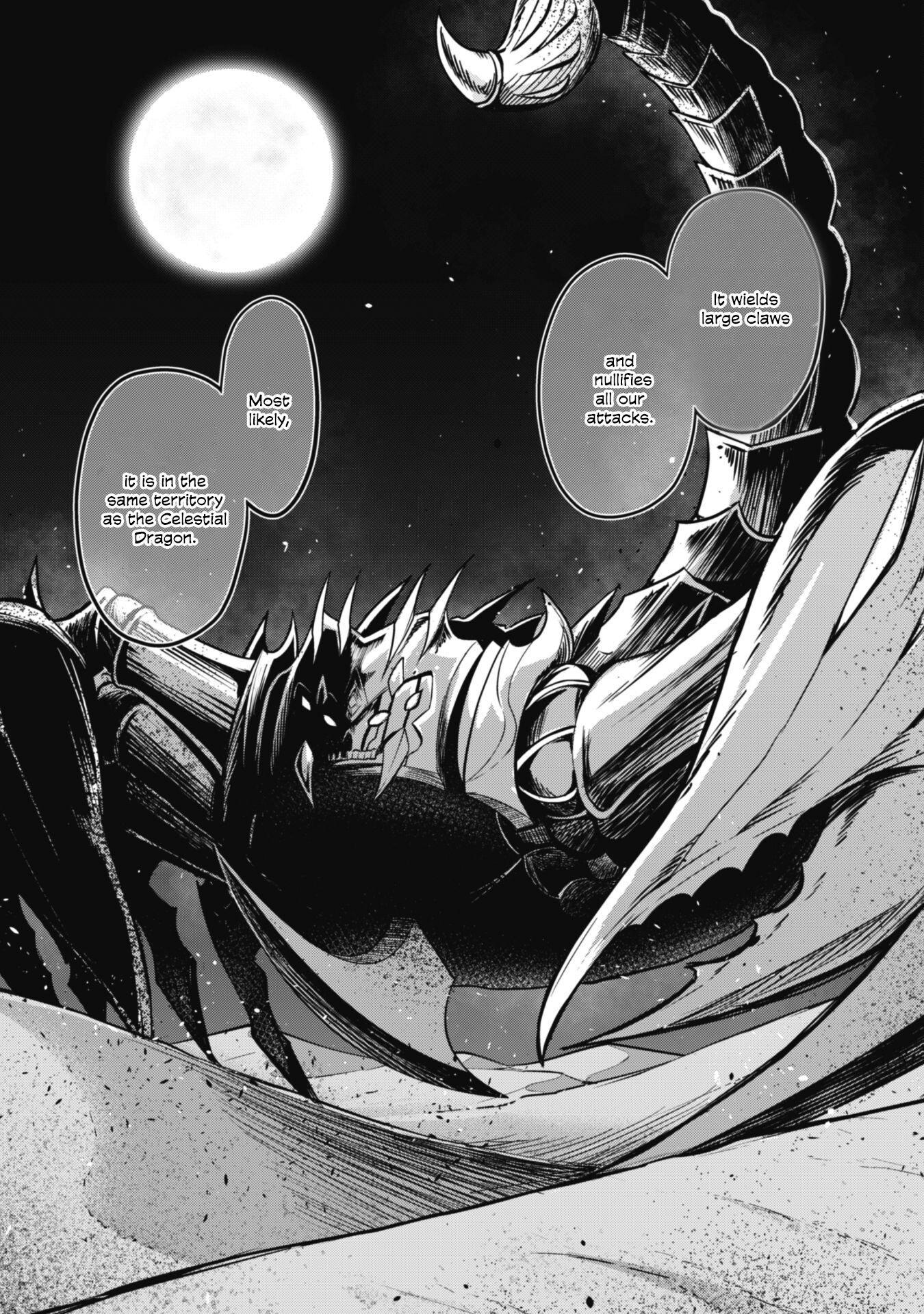 Halaman dari Boushoku no Berserk ~Ore dake Level to Iu Gainen wo Toppa suru~ Chapter 57