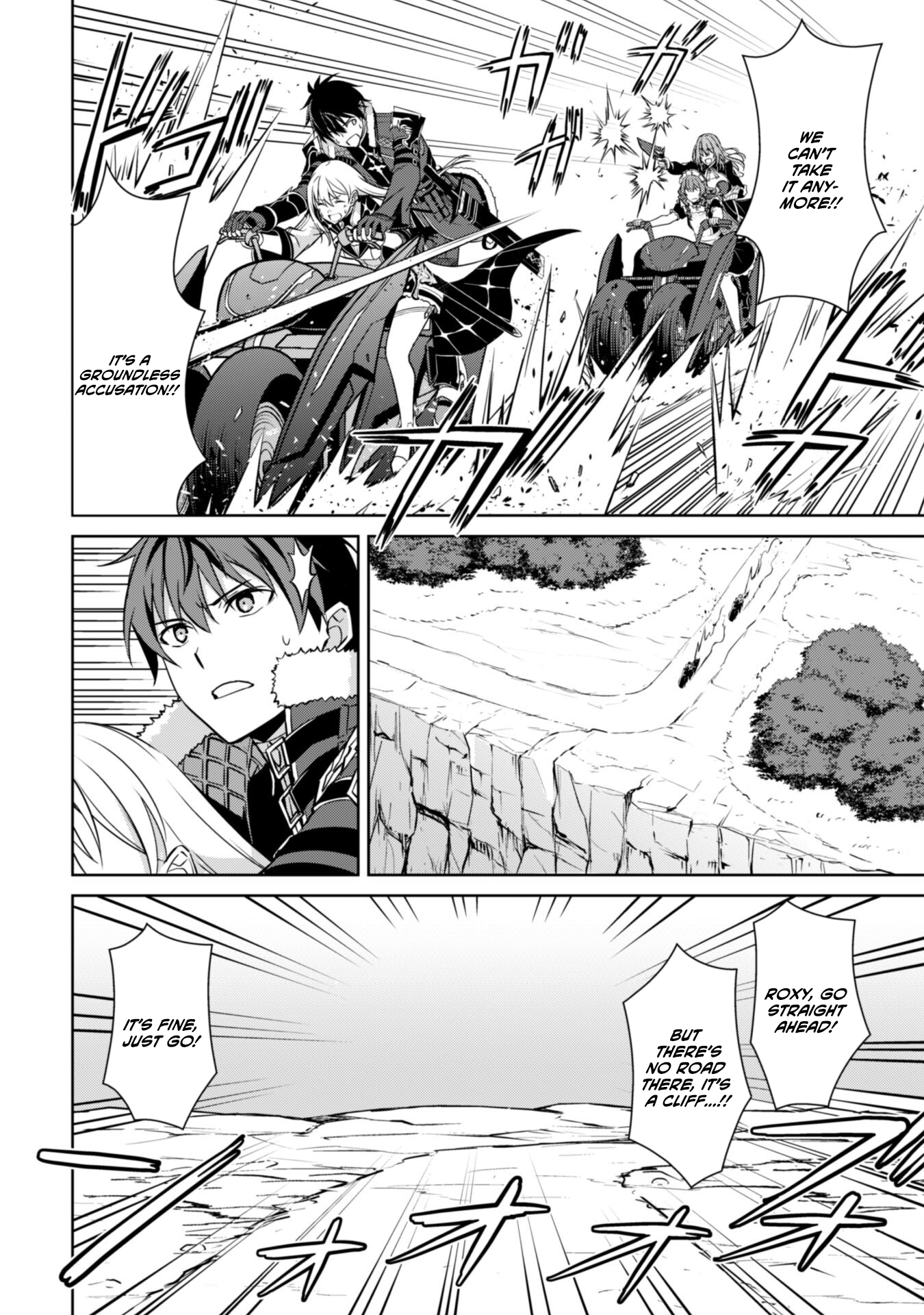 Halaman dari Boushoku no Berserk ~Ore dake Level to Iu Gainen wo Toppa suru~ Chapter 57