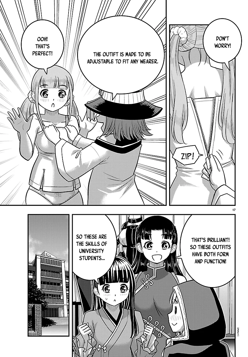 17