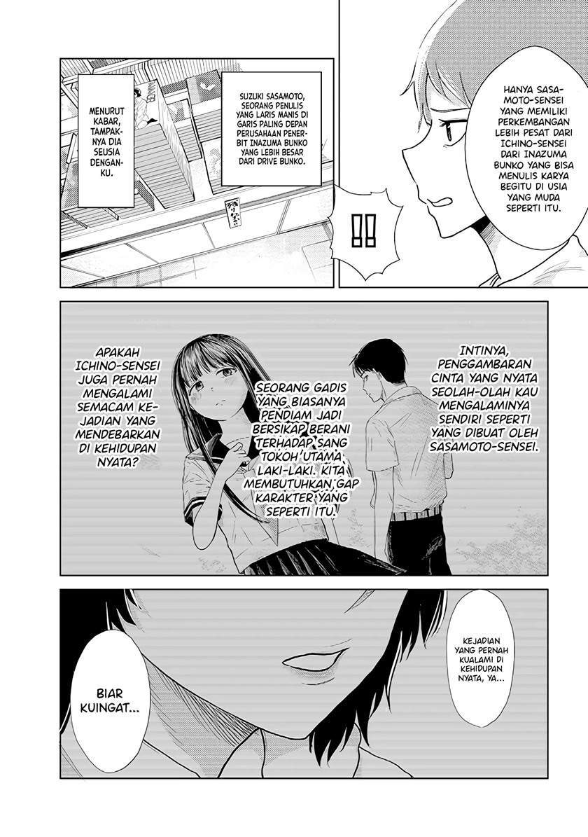 Mainichi Shine Shine Itte Kuru Gimai ga, Ore ga Neteiru Suki ni Saiminjutsu de Horesaseyou toshite Kuru n desu kedo......! Chapter 7 - halaman 11