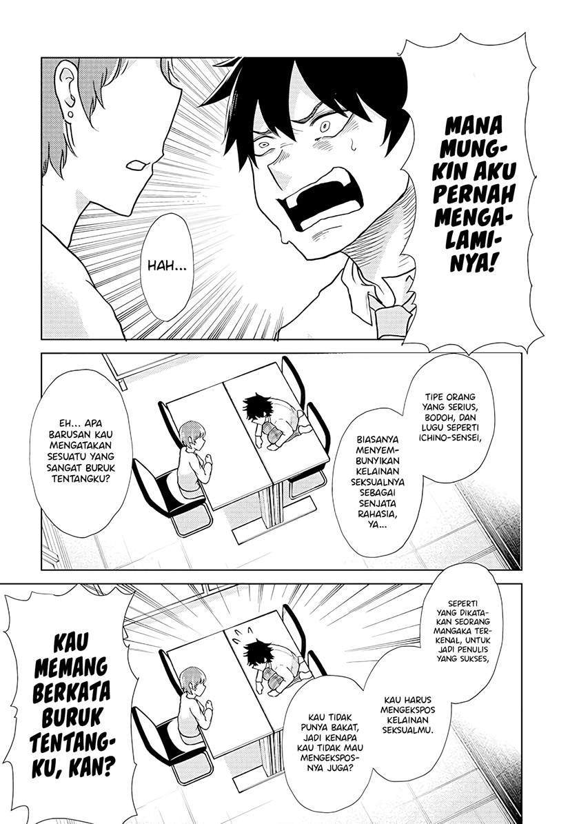 Mainichi Shine Shine Itte Kuru Gimai ga, Ore ga Neteiru Suki ni Saiminjutsu de Horesaseyou toshite Kuru n desu kedo......! Chapter 7 - halaman 12