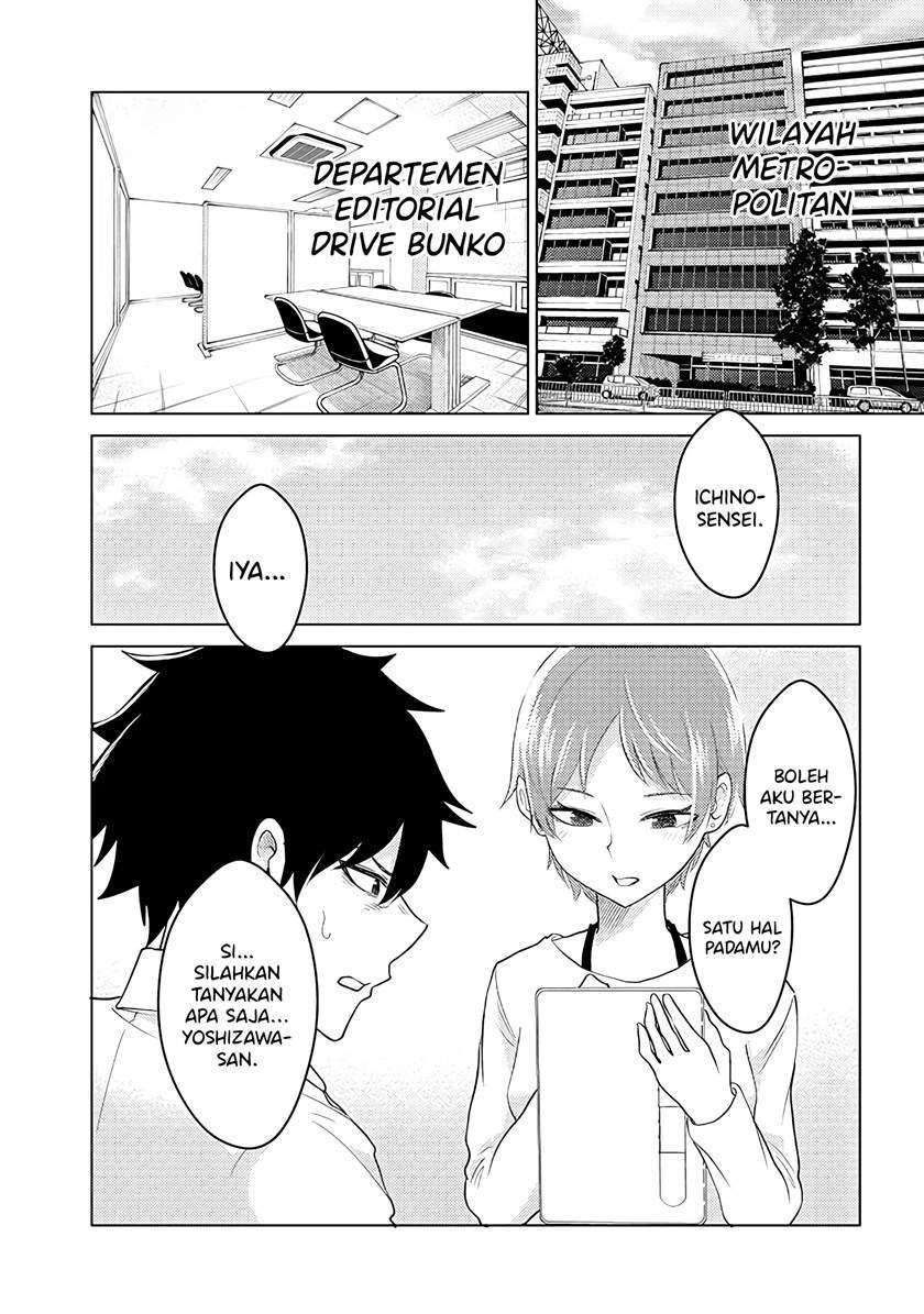 Mainichi Shine Shine Itte Kuru Gimai ga, Ore ga Neteiru Suki ni Saiminjutsu de Horesaseyou toshite Kuru n desu kedo......! Chapter 7 - halaman 3