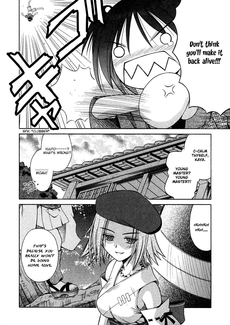 23