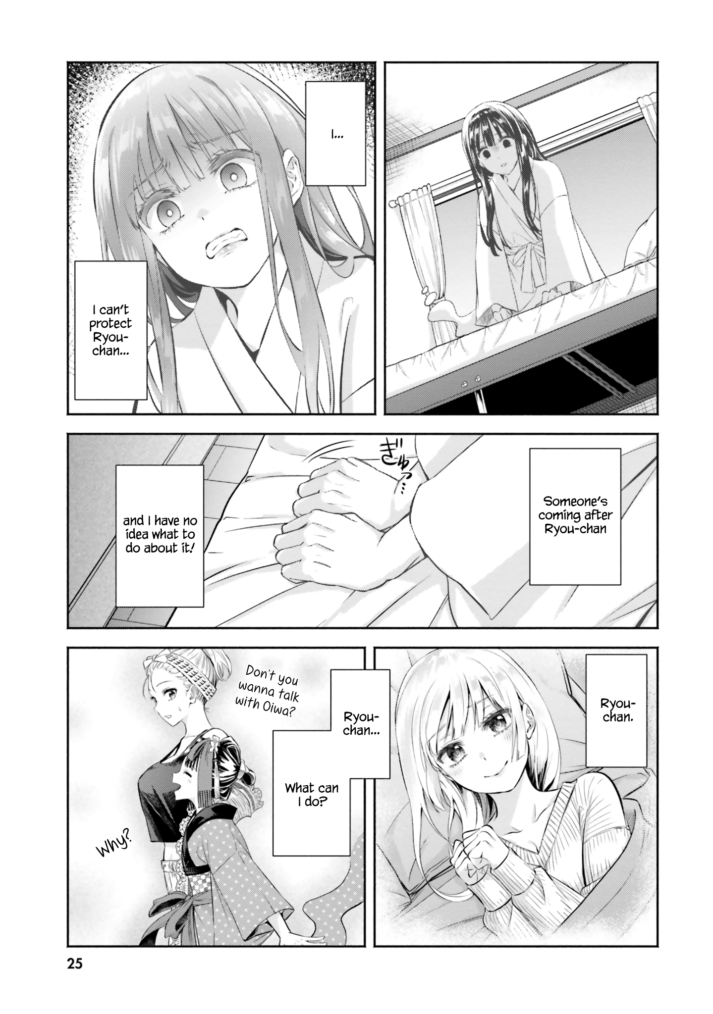Page 26