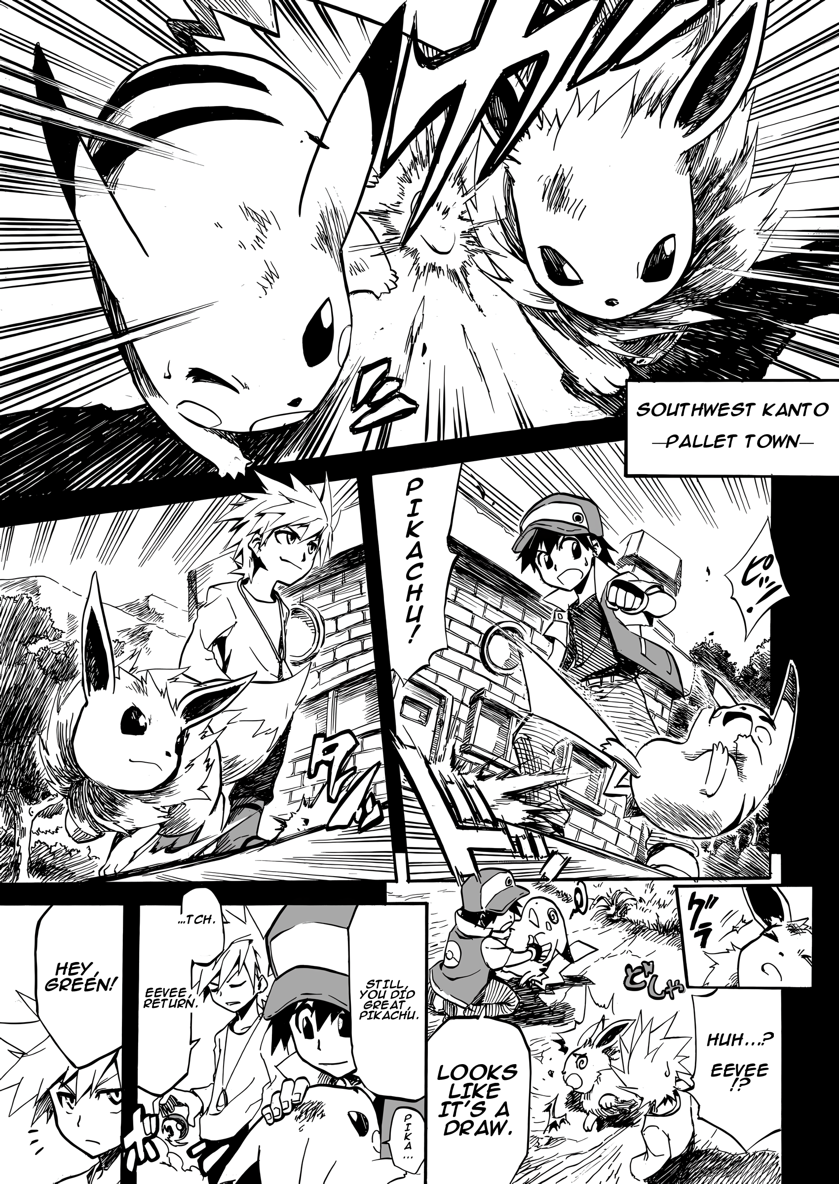 Manga Page