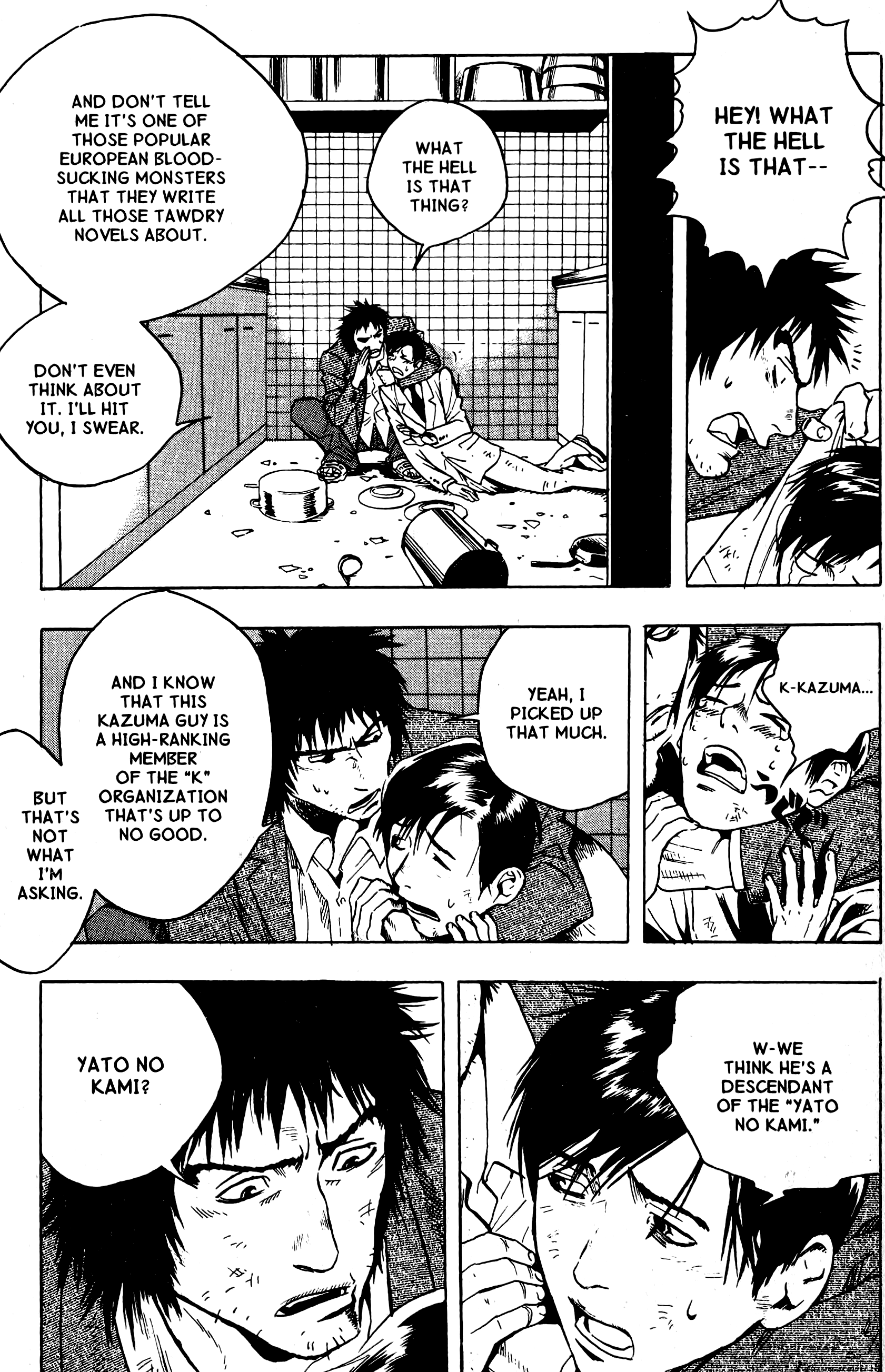 Halaman dari BLOOD SUCKER: Legend of Zipangu Chapter 13