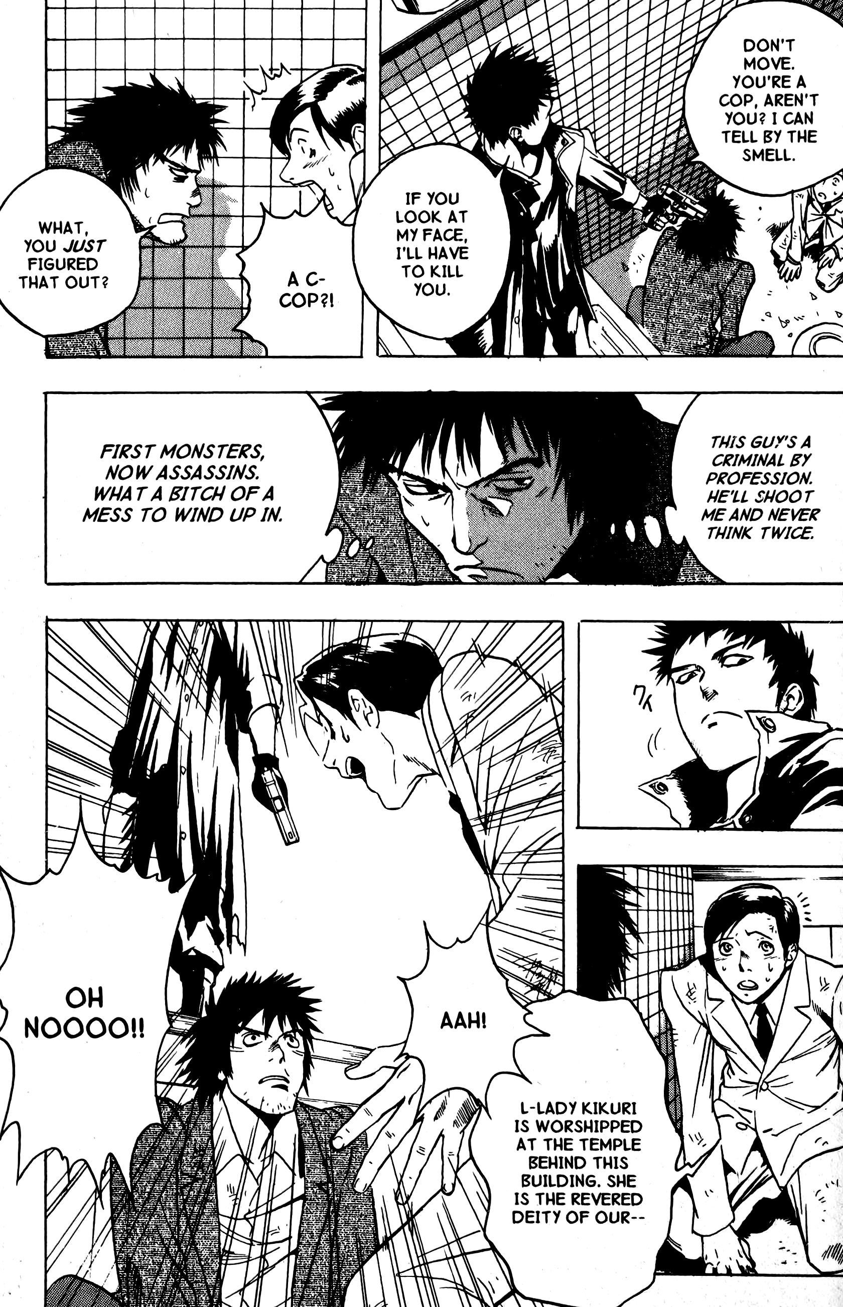 Halaman dari BLOOD SUCKER: Legend of Zipangu Chapter 13