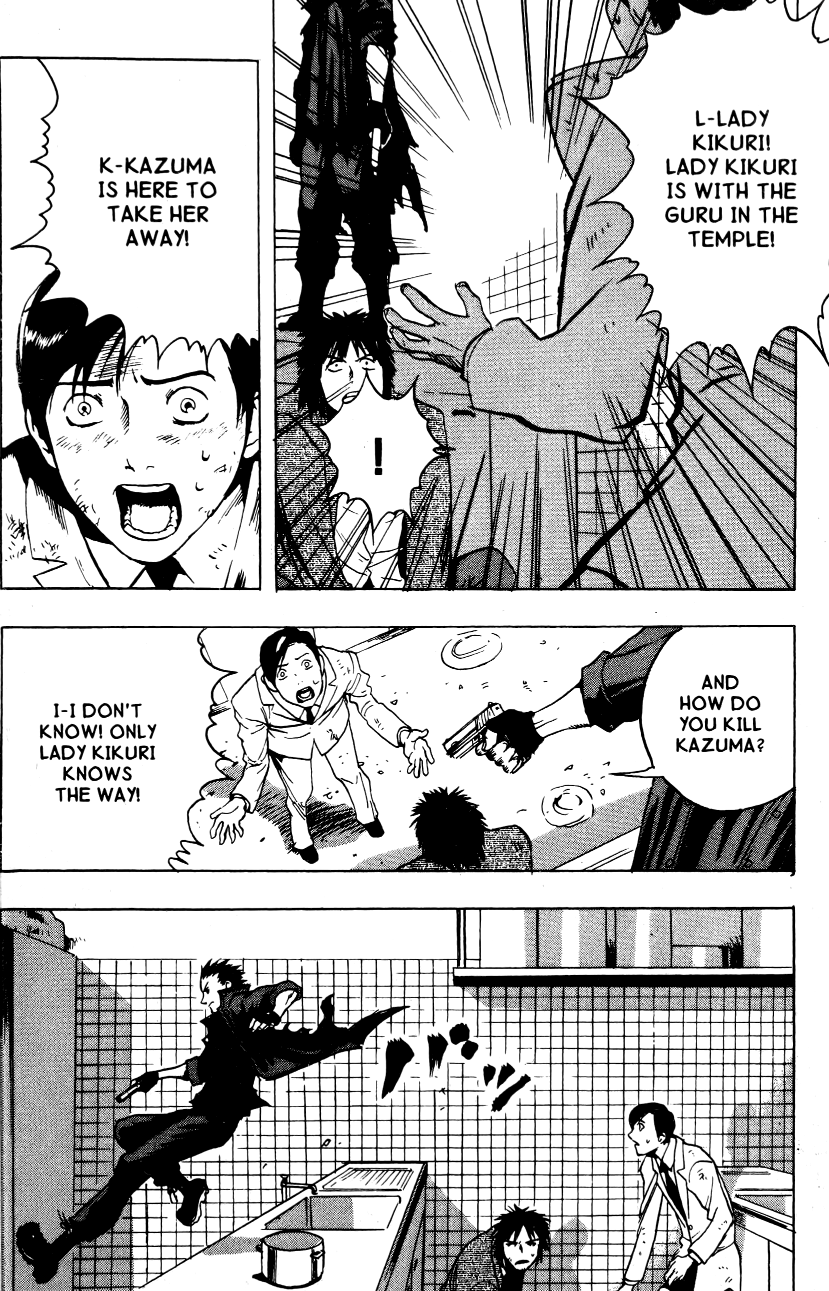 Halaman dari BLOOD SUCKER: Legend of Zipangu Chapter 13