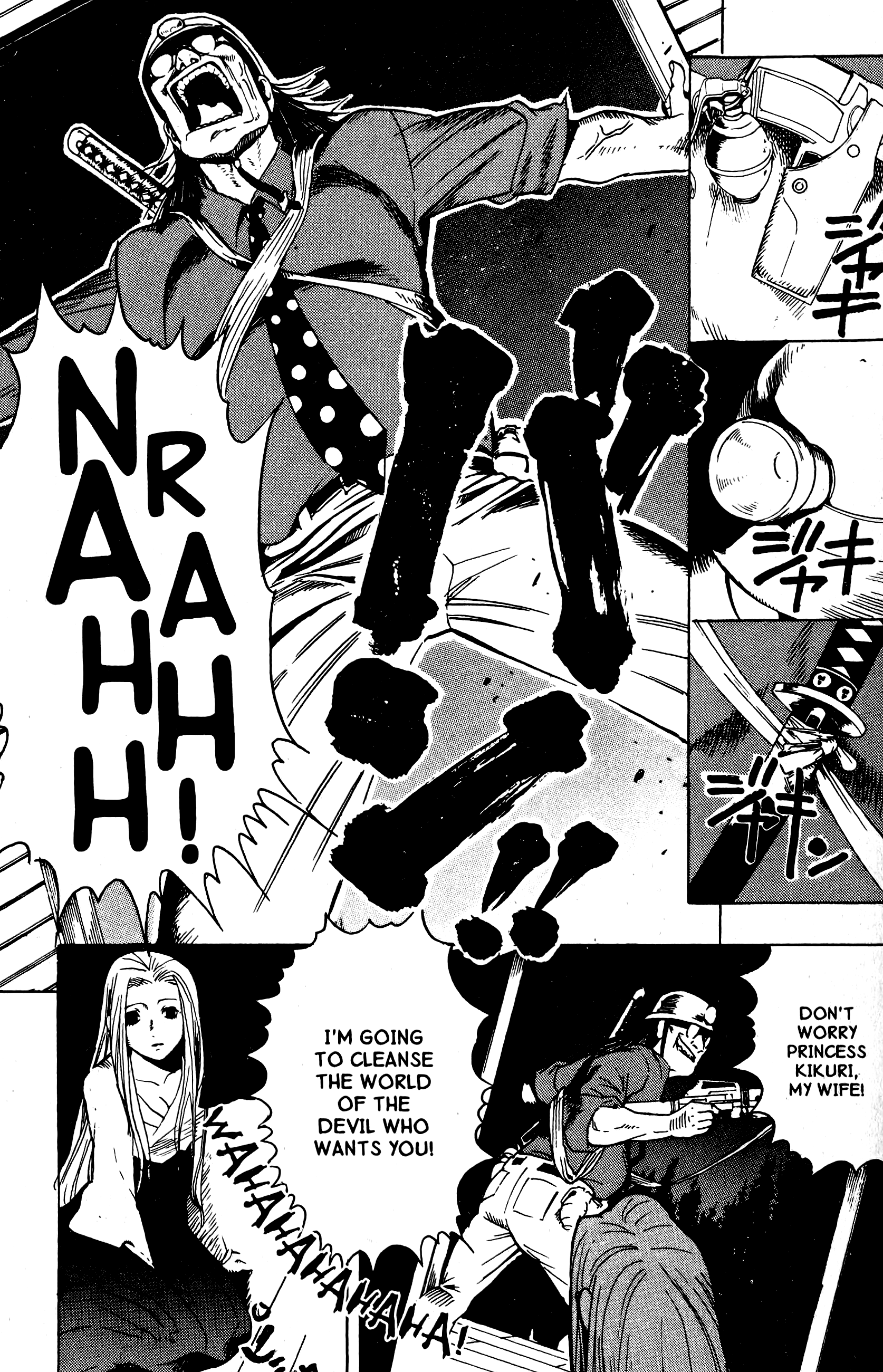 Halaman dari BLOOD SUCKER: Legend of Zipangu Chapter 13