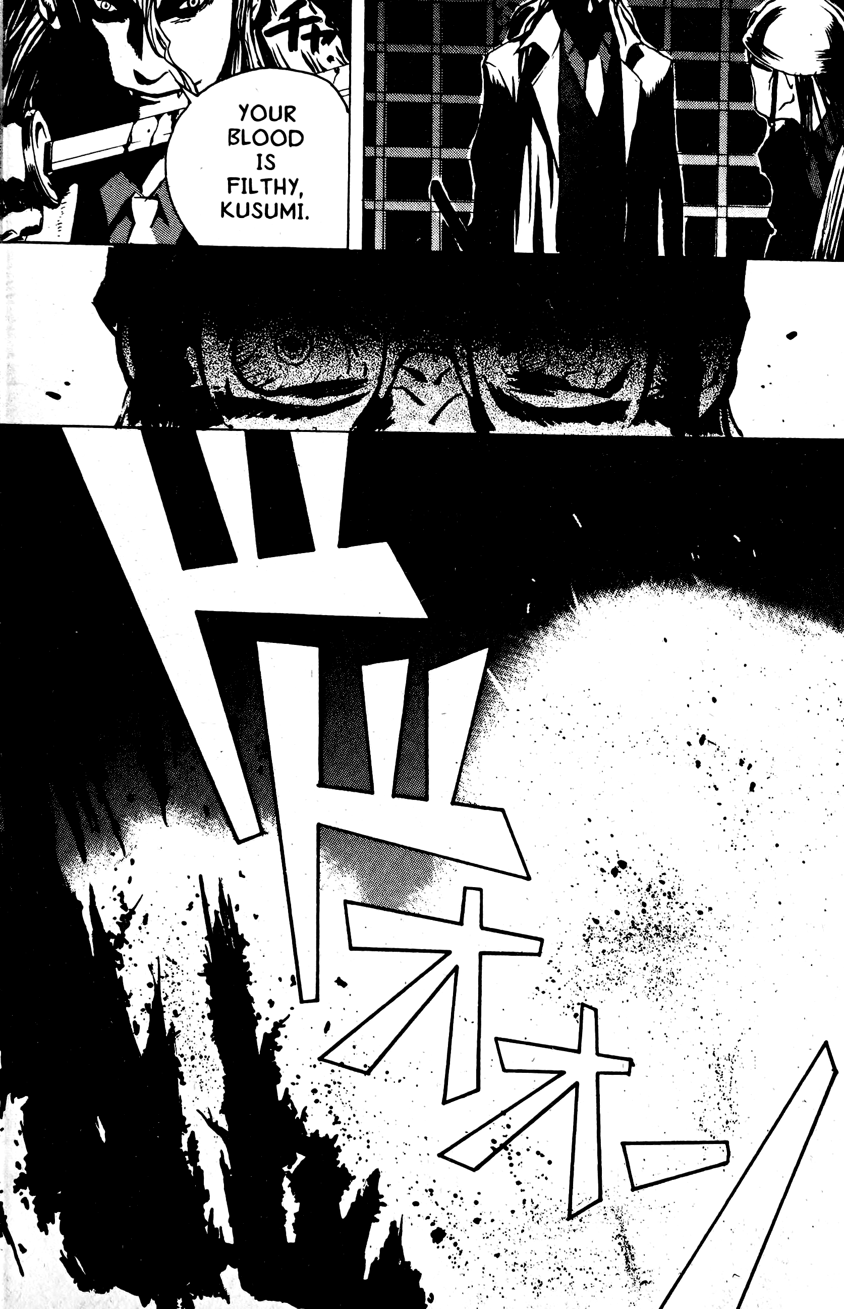 Halaman dari BLOOD SUCKER: Legend of Zipangu Chapter 13